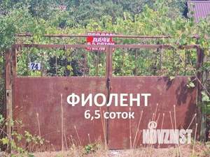 Дача 20м², 2-этажный, участок 7 сот.