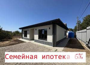 Дом 100м², 1-этажный, участок 4 сот.