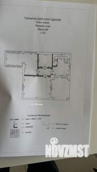 Дом 168м², 2-этажный, участок 6 сот.