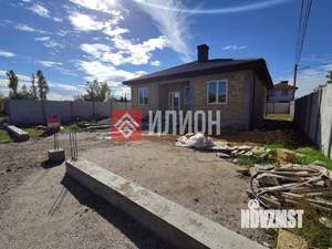 Дом 125м², 1-этажный, участок 5 сот.