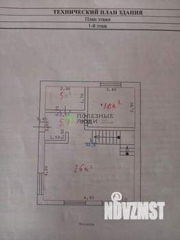 Дом 110м², 2-этажный, участок 4 сот.