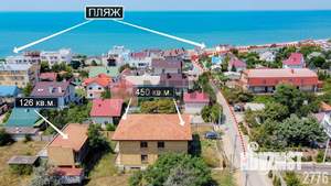 Дом 575м², 2-этажный, участок 8 сот.