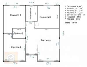 Дом 81м², 1-этажный, участок 4 сот.