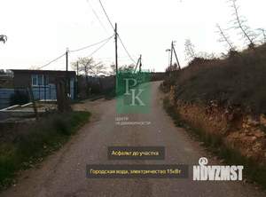 Дом 37м², 1-этажный, участок 8 сот.