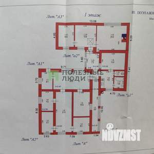 Дом 178м², 1-этажный, участок 21 сот.