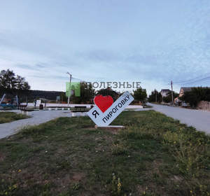 Дом 178м², 1-этажный, участок 21 сот.