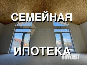 Дом 120м², 1-этажный, участок 4 сот.