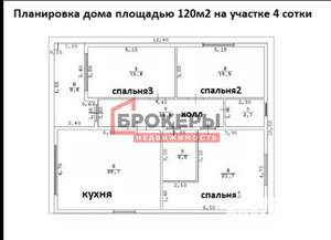 Дом 120м², 1-этажный, участок 4 сот.
