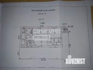 Дом 101м², 2-этажный, участок 8 сот.