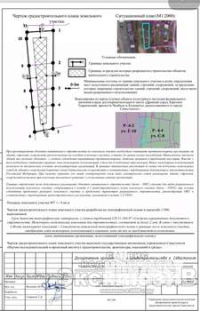 Дом 52м², 1-этажный, участок 5 сот.