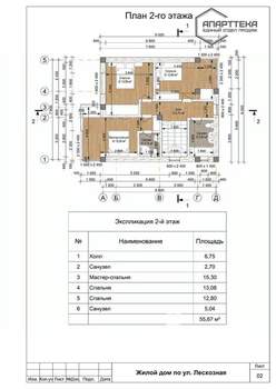 Дом 130м², 2-этажный, участок 4 сот.