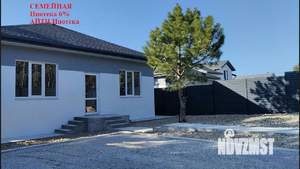 Дом 95м², 1-этажный, участок 5 сот.