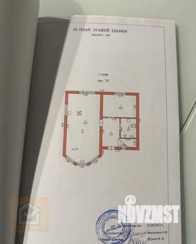 Дом 124м², 2-этажный, участок 6 сот.