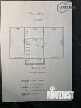 Дом 146м², 2-этажный, участок 5 сот.