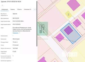 Дом 84м², 1-этажный, участок 5 сот.