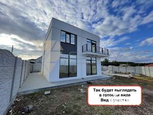 Дом 134м², 2-этажный, участок 5 сот.