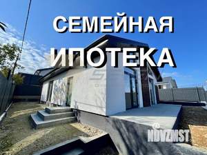 Дом 115м², 1-этажный, участок 4 сот.