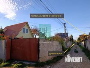 Дом 131м², 2-этажный, участок 4 сот.