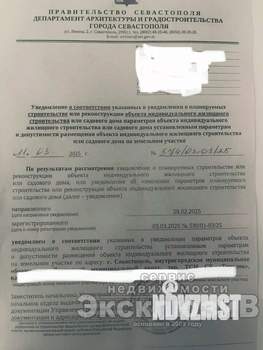 Дом 52м², 1-этажный, участок 5 сот.