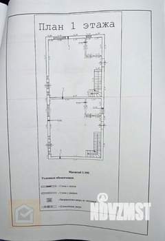 Дом 100м², 2-этажный, участок 5 сот.