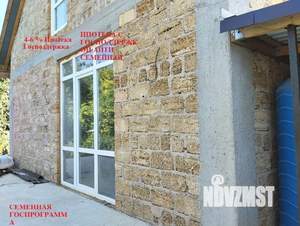 Дом 139м², 2-этажный, участок 4 сот.