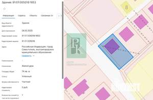 Дом 84м², 1-этажный, участок 4 сот.