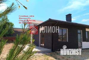 Дом 90м², 1-этажный, участок 4 сот.