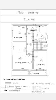 Дом 270м², 2-этажный, участок 10 сот.