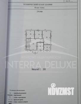 Дом 278м², 2-этажный, участок 4 сот.