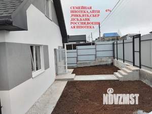 Дом 140м², 2-этажный, участок 4 сот.