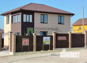 Дом 140м², 2-этажный, участок 4 сот.