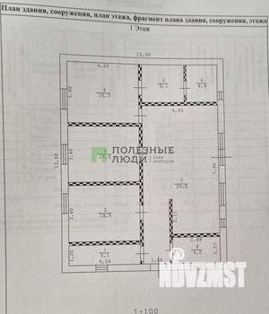 Дом 111м², 1-этажный, участок 4 сот.