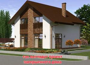 Дом 68м², 1-этажный, участок 8 сот.