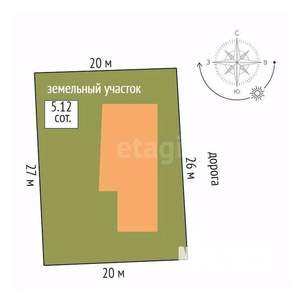 Дом 288м², 2-этажный, участок 5 сот.