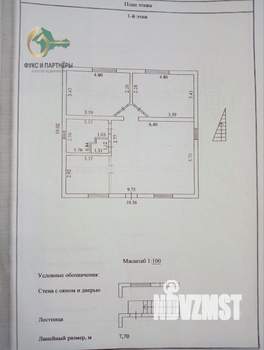Дом 186м², 2-этажный, участок 4 сот.