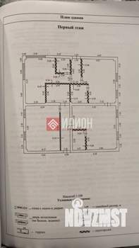 Дом 141м², 1-этажный, участок 10 сот.