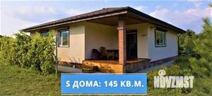 Дом 235м², 1-этажный, участок 190 сот.