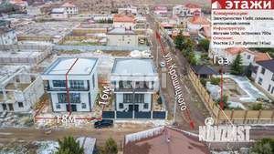 Таунхаус 135м², 3-этажный, участок 3 сот.