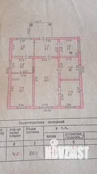 Дом 80м², 1-этажный, участок 17 сот.