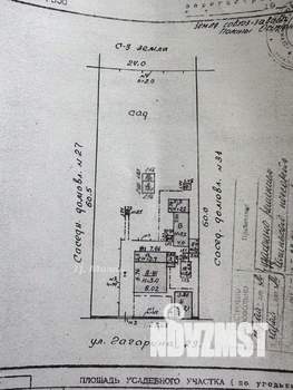 Дом 56м², 1-этажный, участок 15 сот.