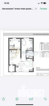 Дом 164м², 2-этажный, участок 5 сот.