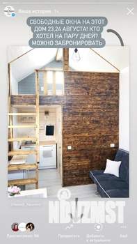 Дом 28м&sup2;, 2-этажный, посуточно, 