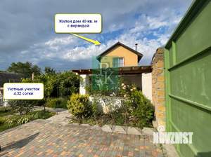 Дом 40м², 2-этажный, участок 4 сот.  