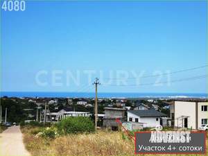 Дом 80м², 2-этажный, участок 4 сот.  