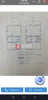 Дом 113м&sup2;, 2-этажный, участок 4 сот.  
