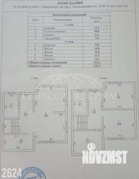 Дача 121м², 2-этажный, участок 4 сот.  