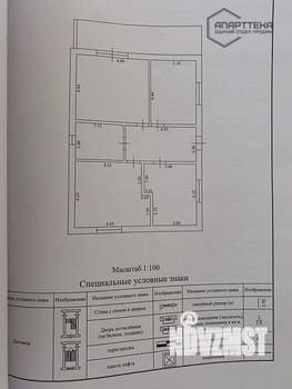 Дом 111м², 1-этажный, участок 4 сот.  