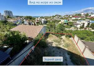 Дом 255м², 3-этажный, участок 4 сот.  