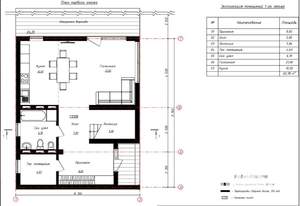 Дом 180м², 2-этажный, участок 4 сот.  