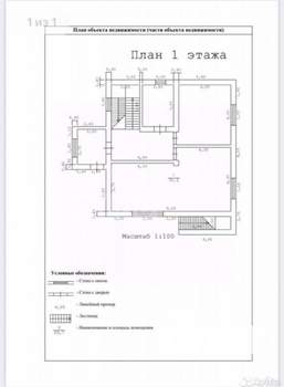 Дом 220м&sup2;, 2-этажный, участок 9 сот.  